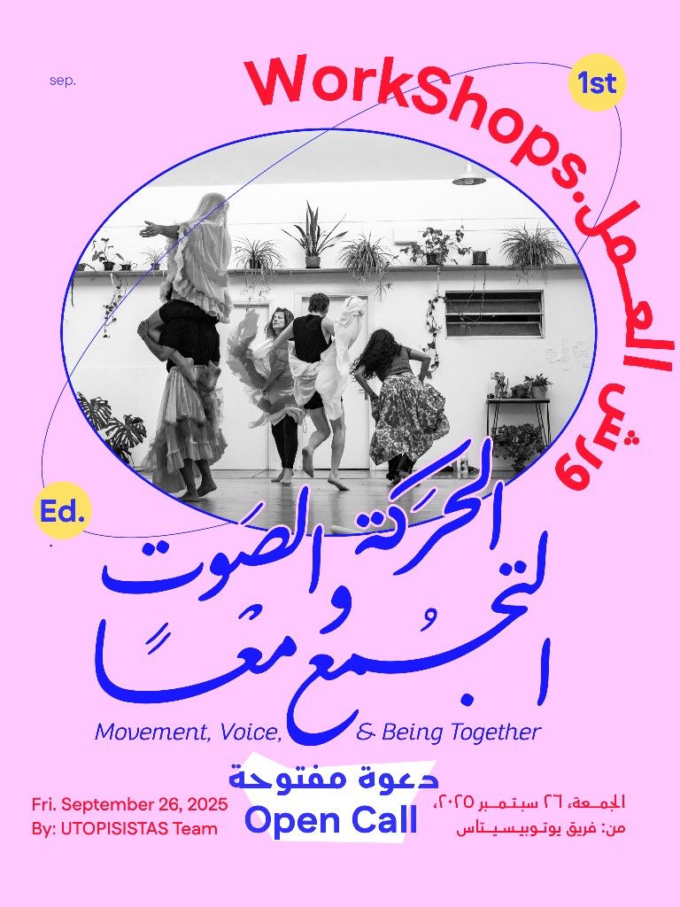 IDEA workshops