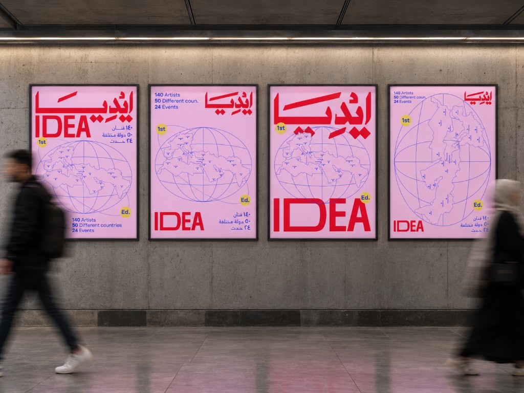 IDEA posters